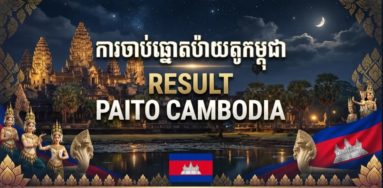 PAITO WARNA CAMBODIA